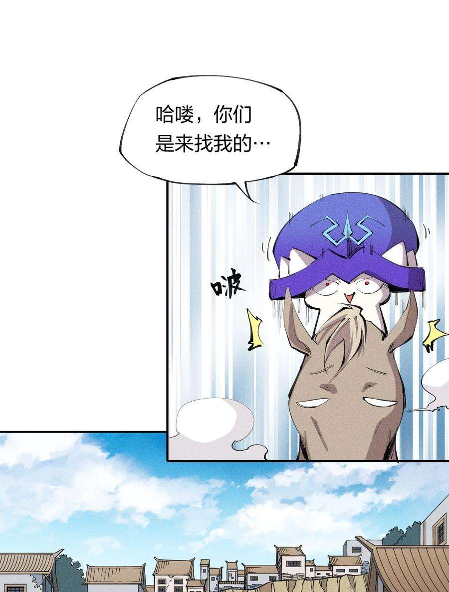 角色是水母的我依然超神20 第十九话 （上） 报数