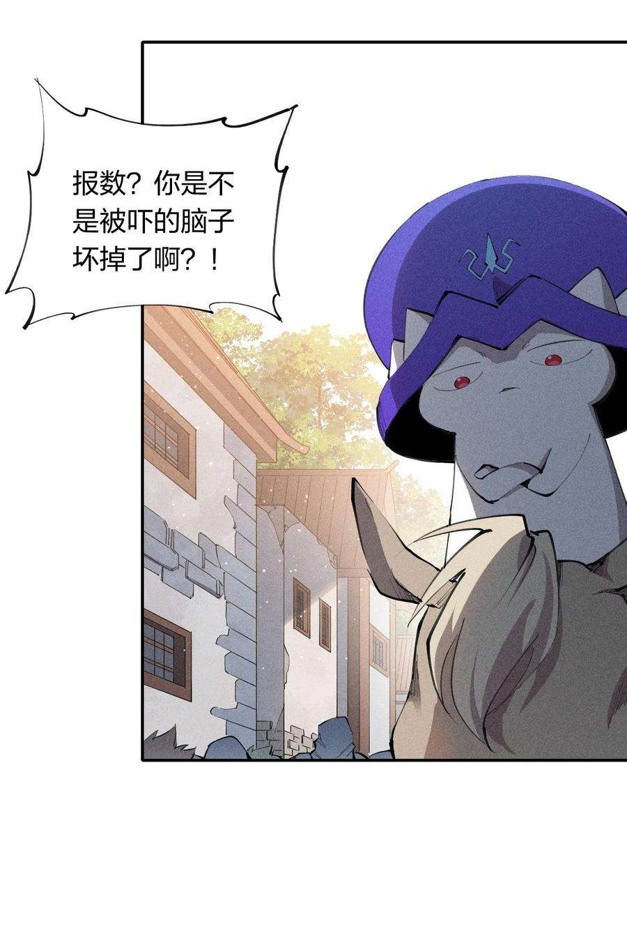 角色是水母的我依然超神20 第十九话 （上） 报数
