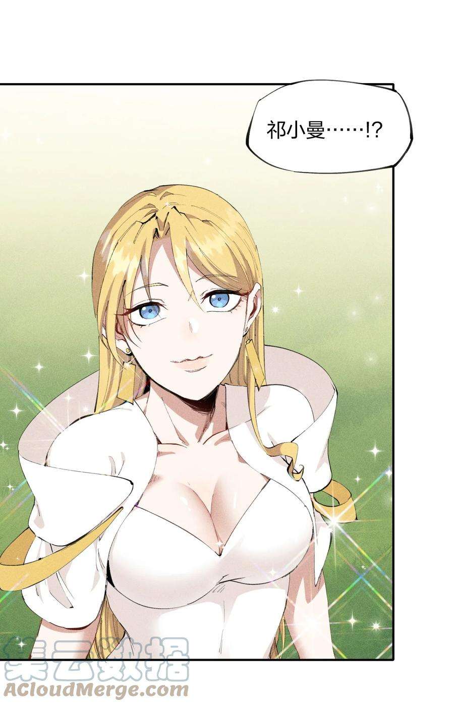 角色是水母的我依然超神21 第十九话（下） 群敌