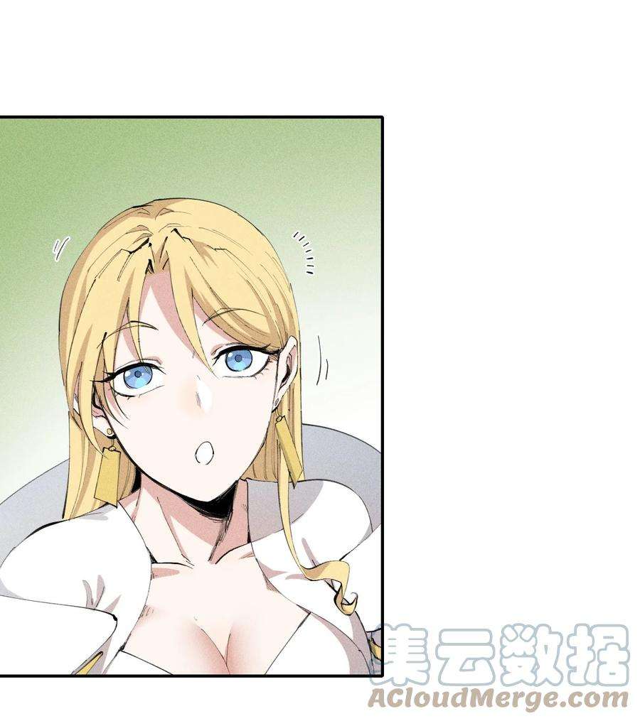 角色是水母的我依然超神21 第十九话（下） 群敌