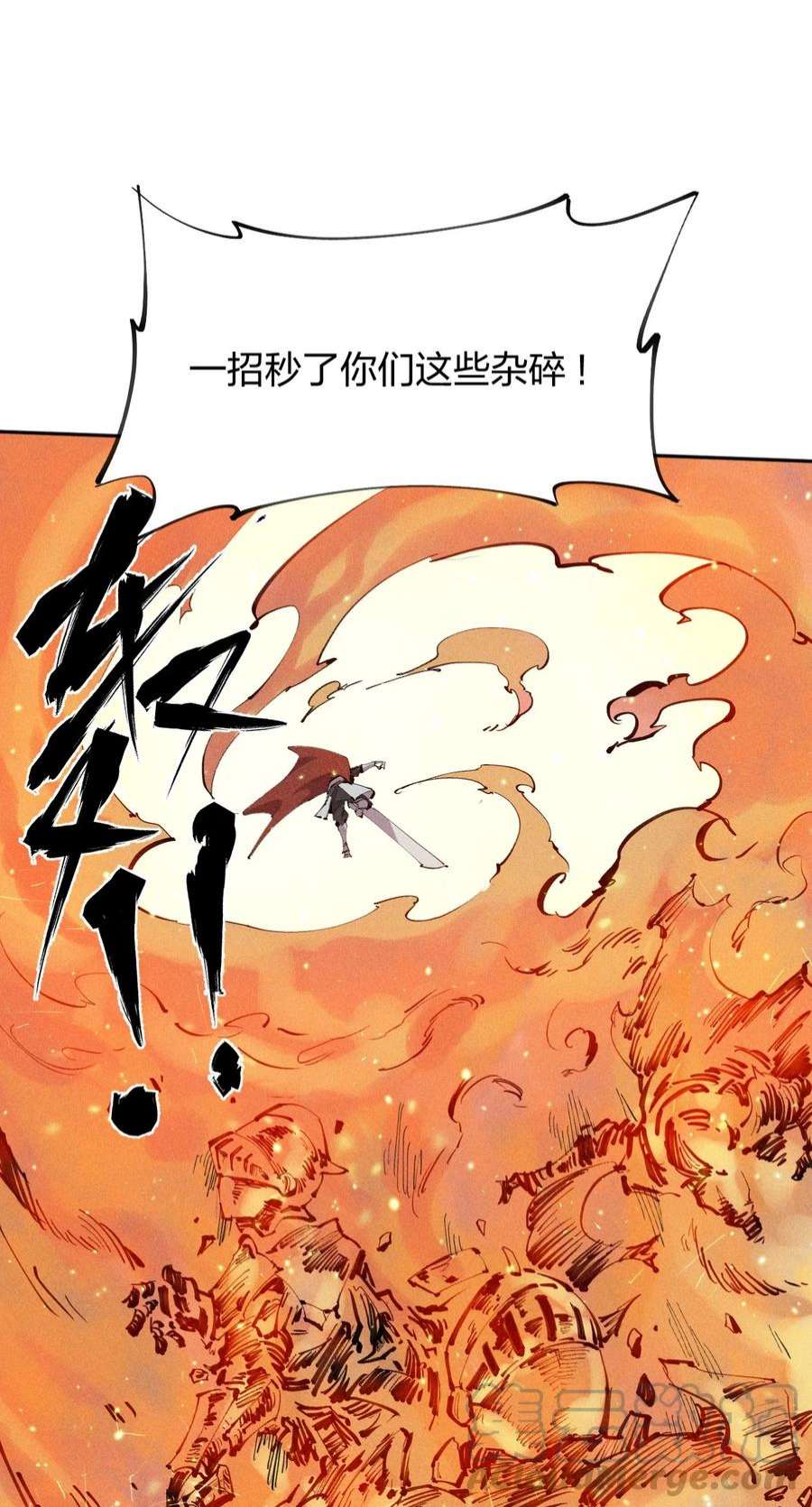 角色是水母的我依然超神21 第十九话（下） 群敌