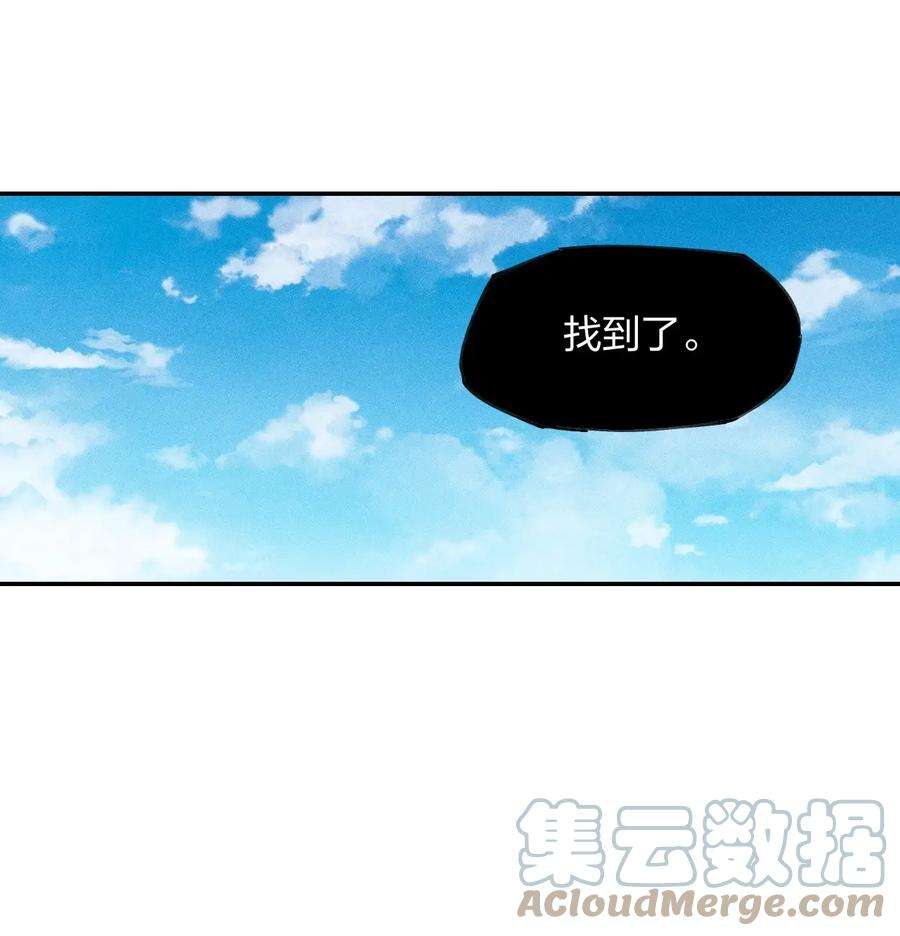 角色是水母的我依然超神21 第十九话（下） 群敌