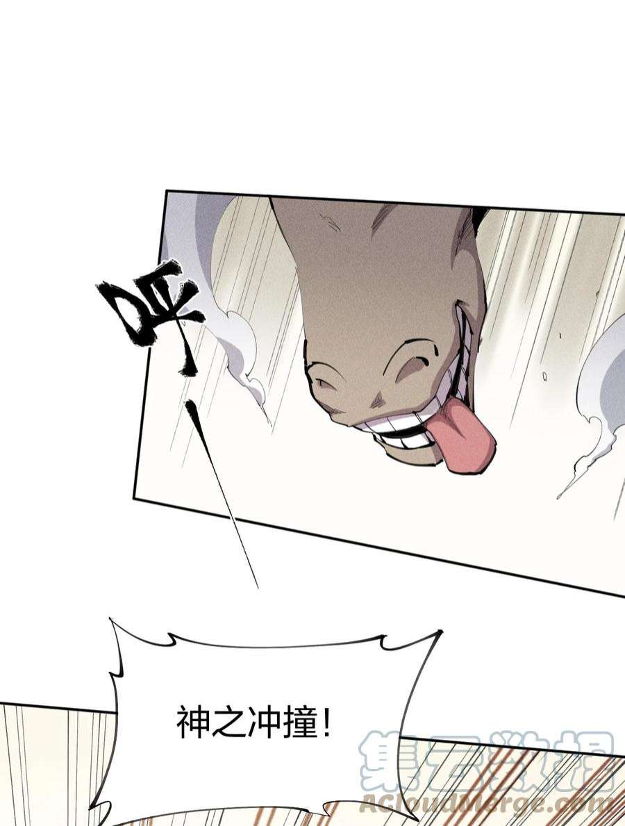 角色是水母的我依然超神21 第十九话（下） 群敌