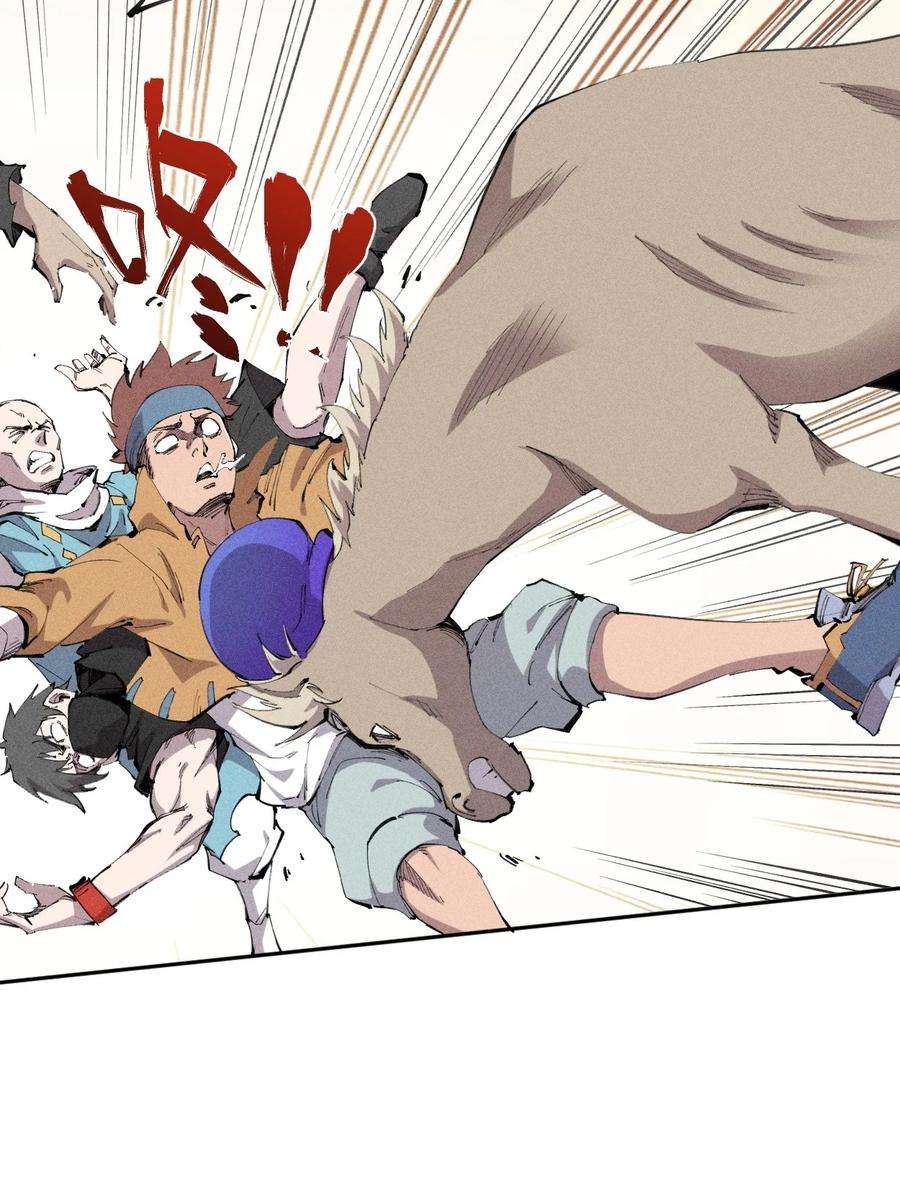 角色是水母的我依然超神21 第十九话（下） 群敌