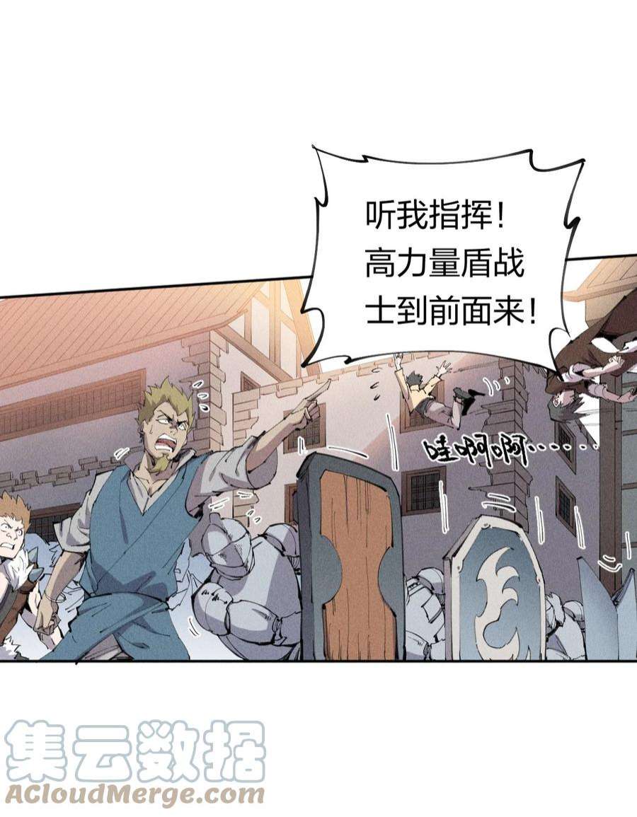 角色是水母的我依然超神21 第十九话（下） 群敌