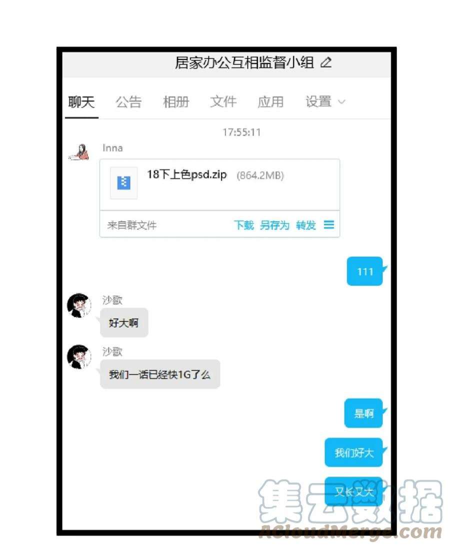 角色是水母的我依然超神21 第十九话（下） 群敌