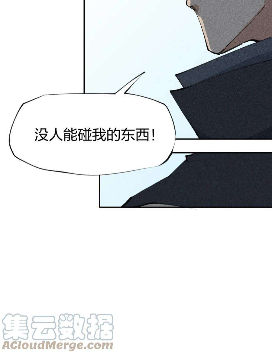 角色是水母的我依然超神21 第十九话（下） 群敌