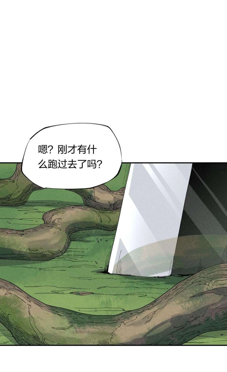 角色是水母的我依然超神21 第十九话（下） 群敌