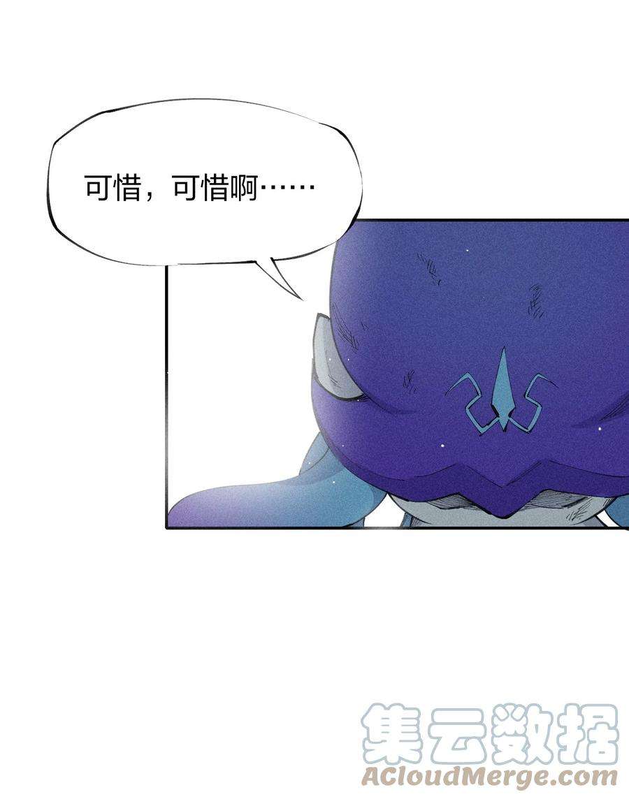 角色是水母的我依然超神22 第二十话 （上）蚁后与我共生