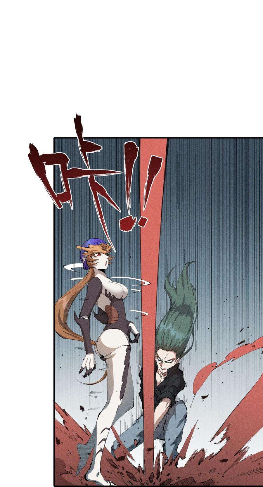 角色是水母的我依然超神23 同为高手，亦有差距