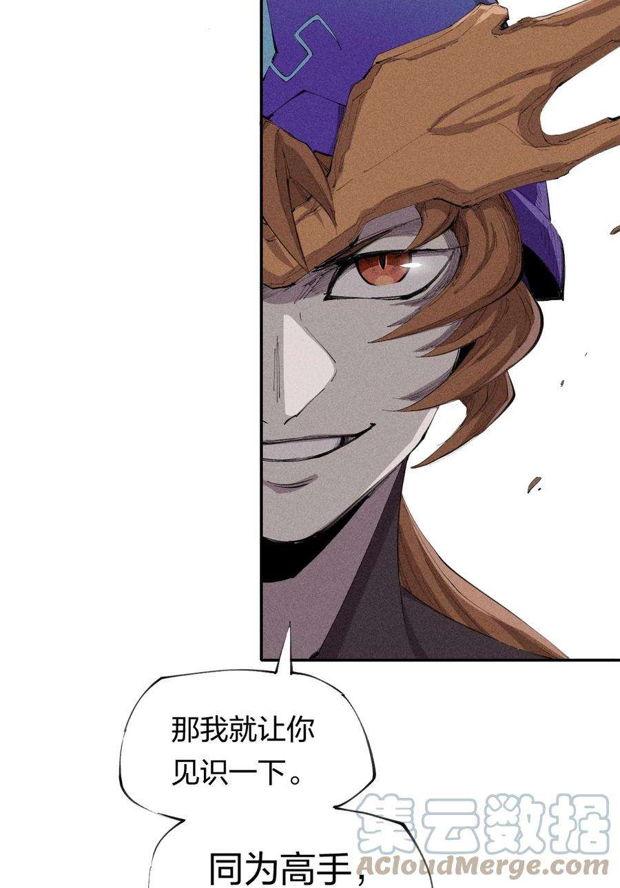 角色是水母的我依然超神23 同为高手，亦有差距