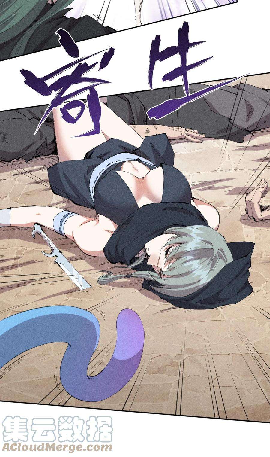 角色是水母的我依然超神23 同为高手，亦有差距