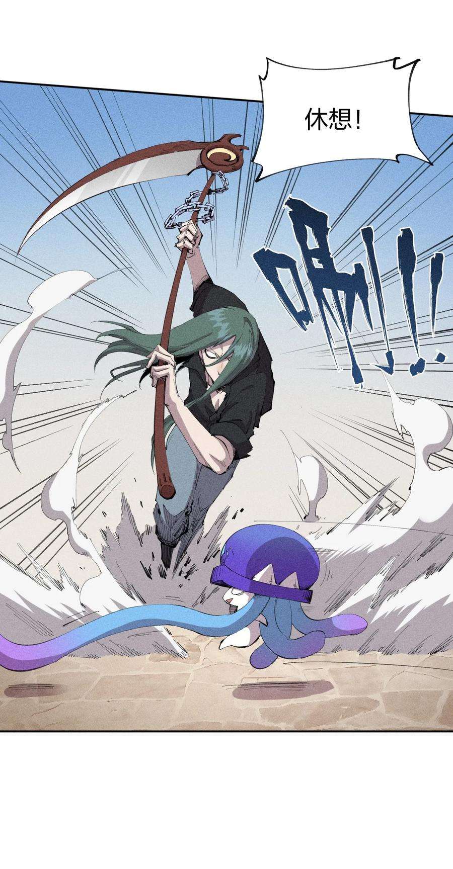 角色是水母的我依然超神23 同为高手，亦有差距