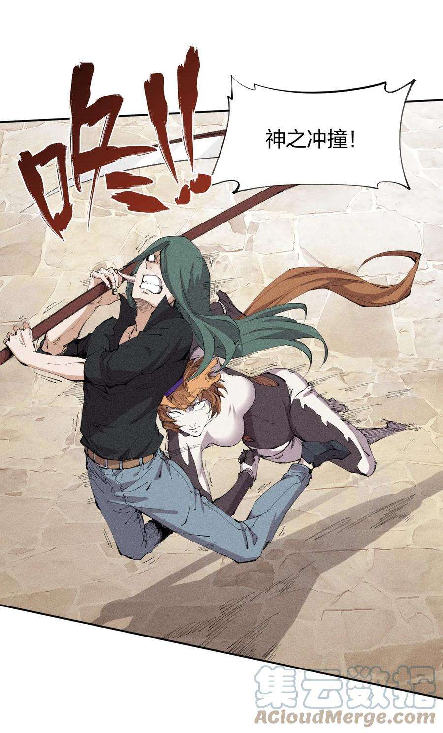 角色是水母的我依然超神23 同为高手，亦有差距