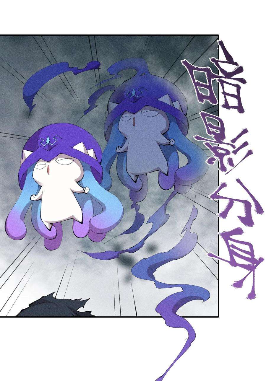 角色是水母的我依然超神23 同为高手，亦有差距