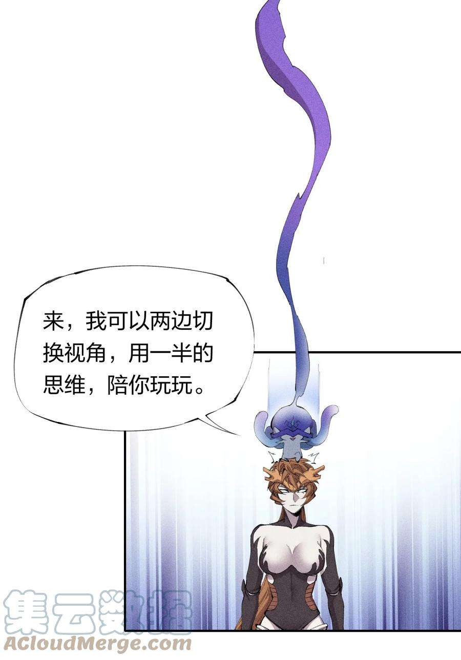 角色是水母的我依然超神23 同为高手，亦有差距