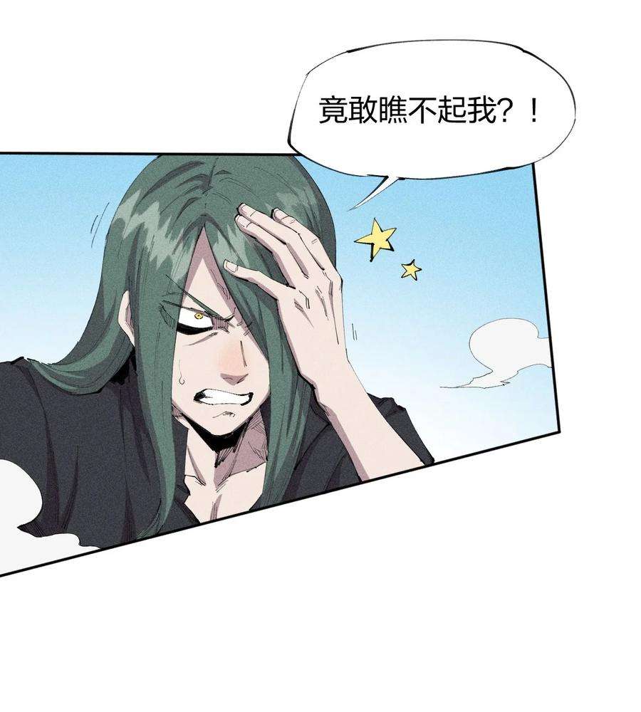 角色是水母的我依然超神23 同为高手，亦有差距