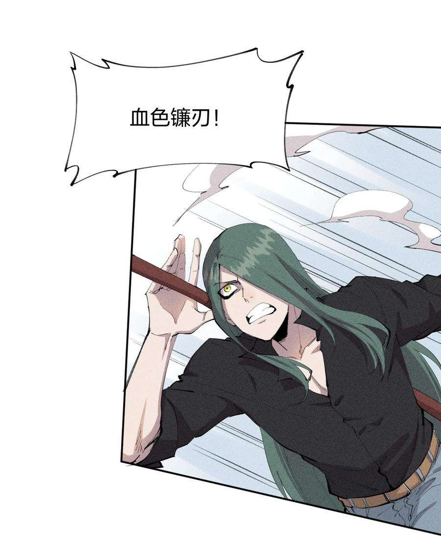 角色是水母的我依然超神23 同为高手，亦有差距