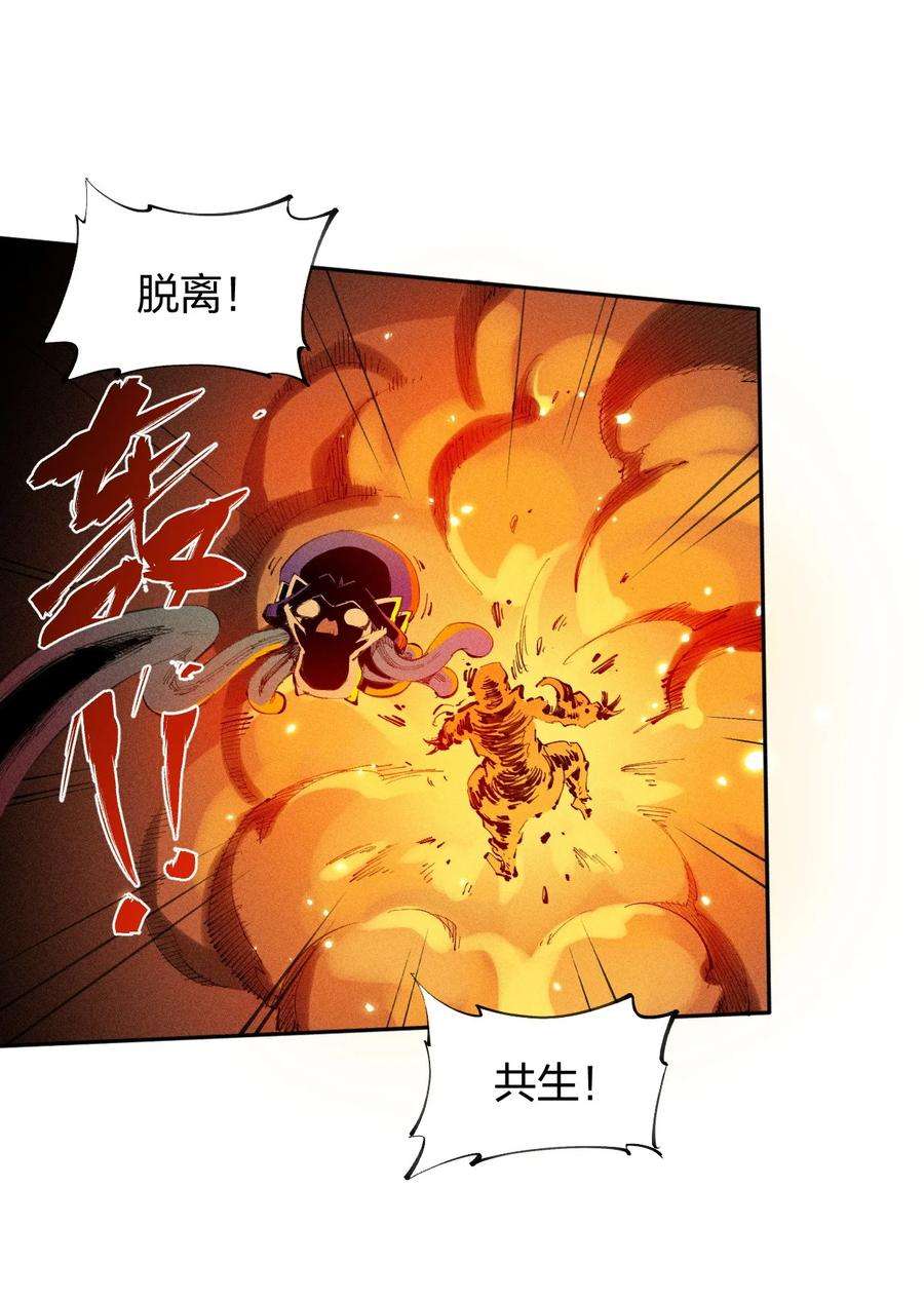 角色是水母的我依然超神23 同为高手，亦有差距