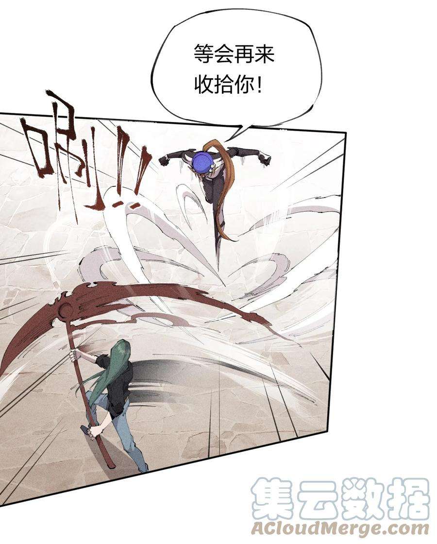 角色是水母的我依然超神23 同为高手，亦有差距