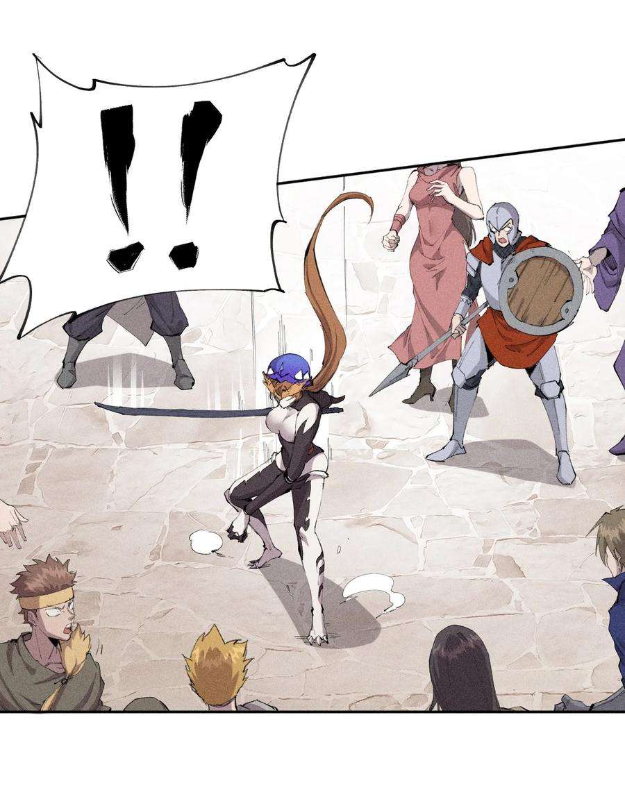 角色是水母的我依然超神23 同为高手，亦有差距