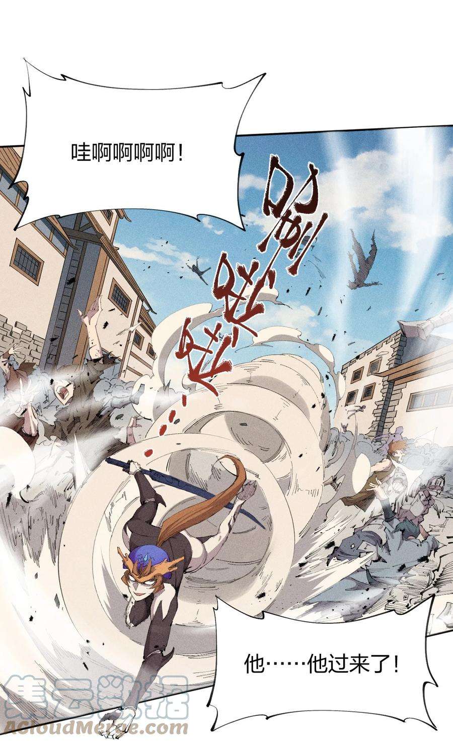 角色是水母的我依然超神23 同为高手，亦有差距