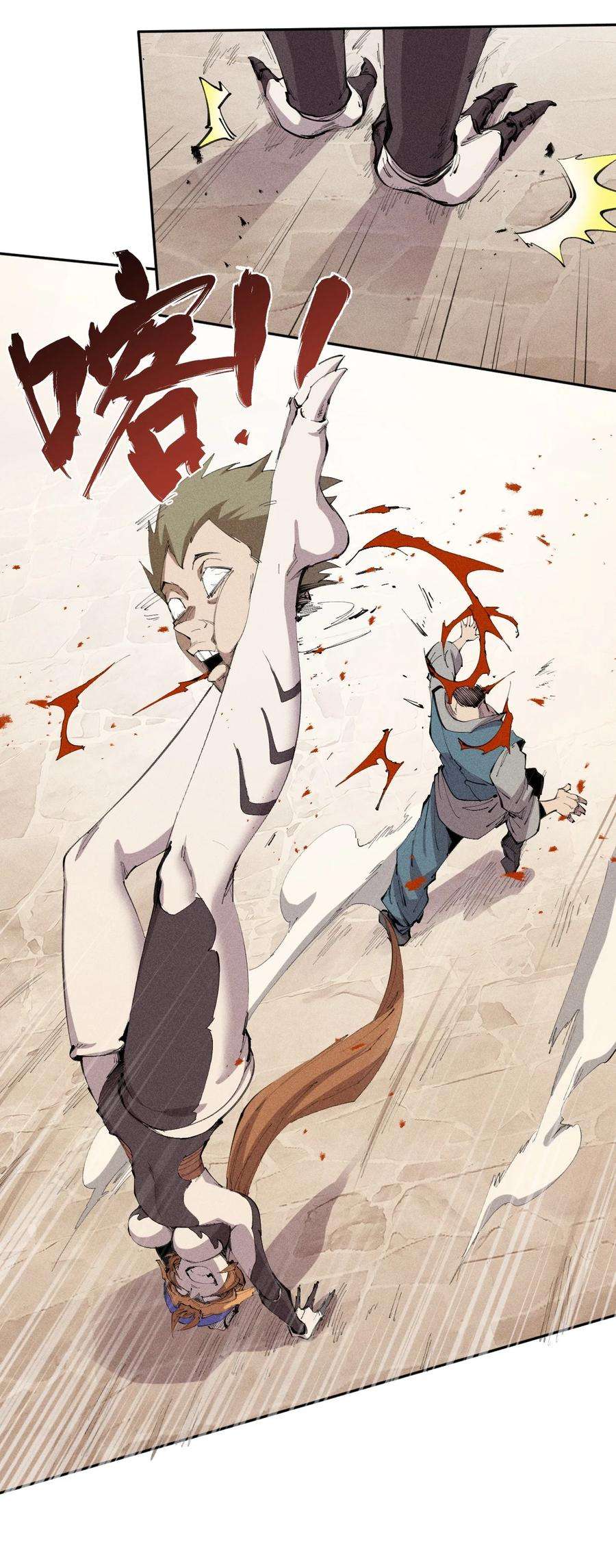 角色是水母的我依然超神23 同为高手，亦有差距