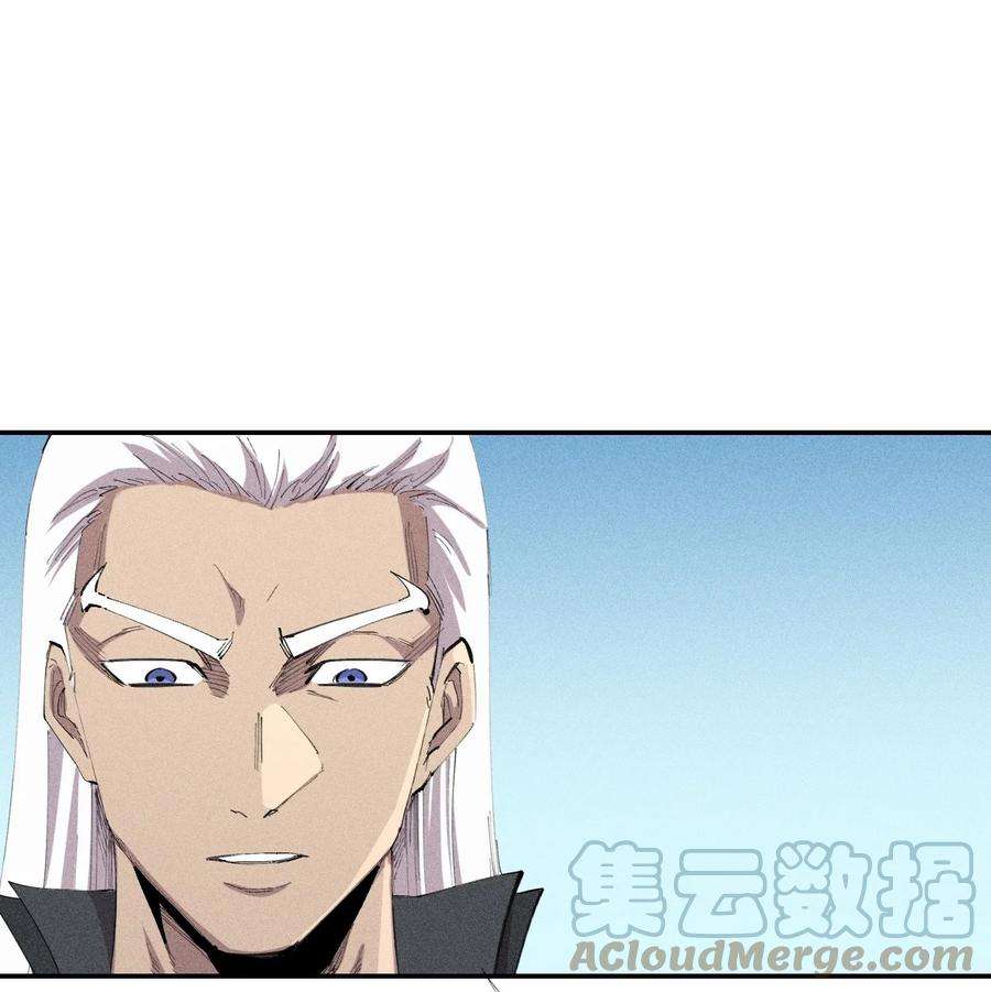 角色是水母的我依然超神24 忍无可忍