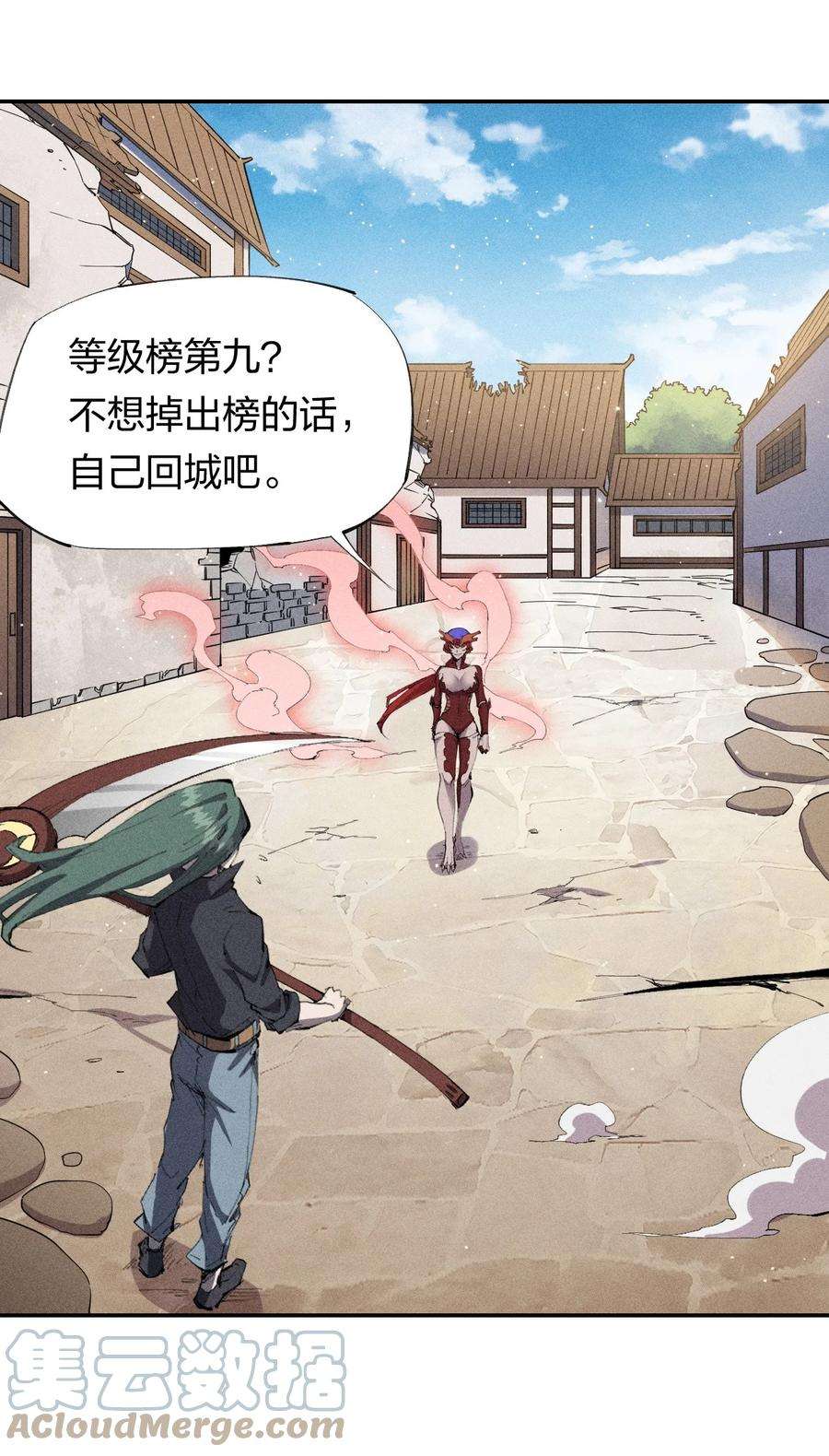 角色是水母的我依然超神24 忍无可忍