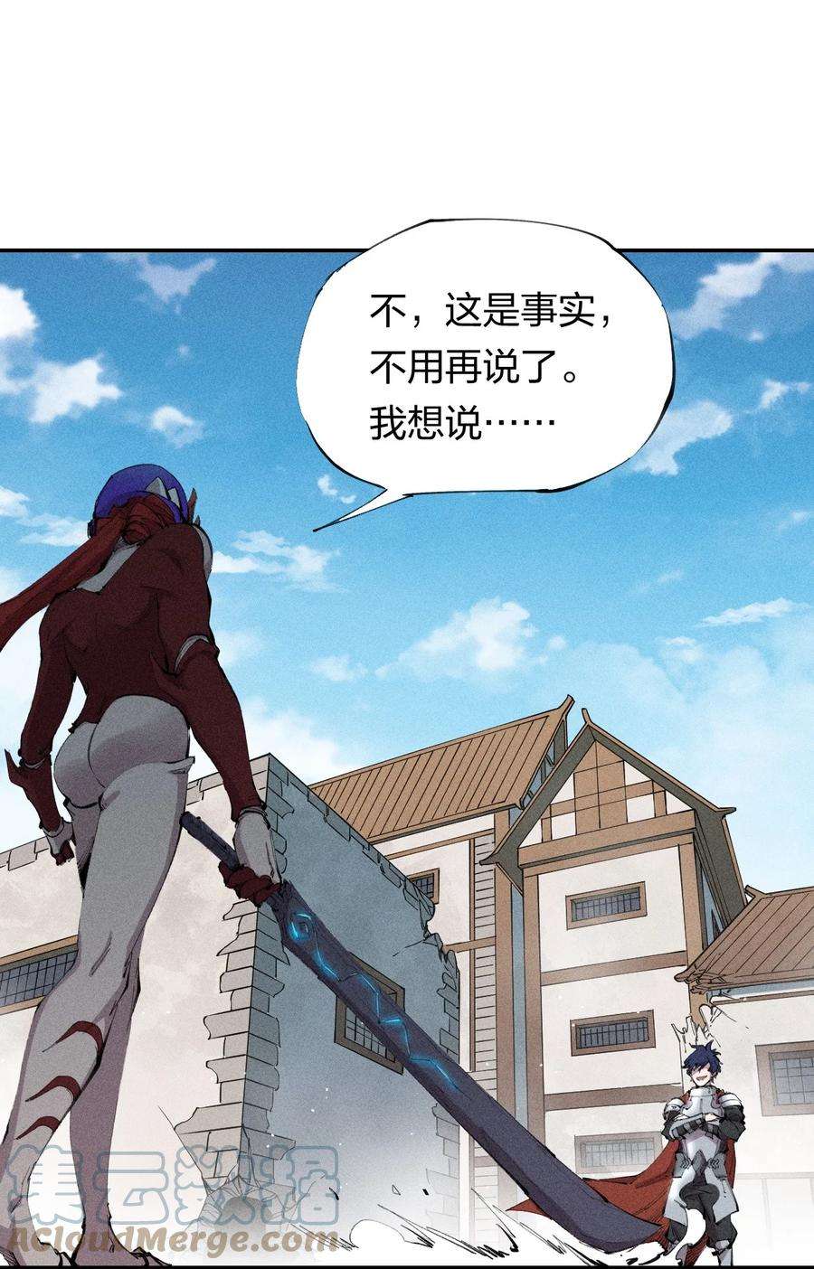 角色是水母的我依然超神24 忍无可忍