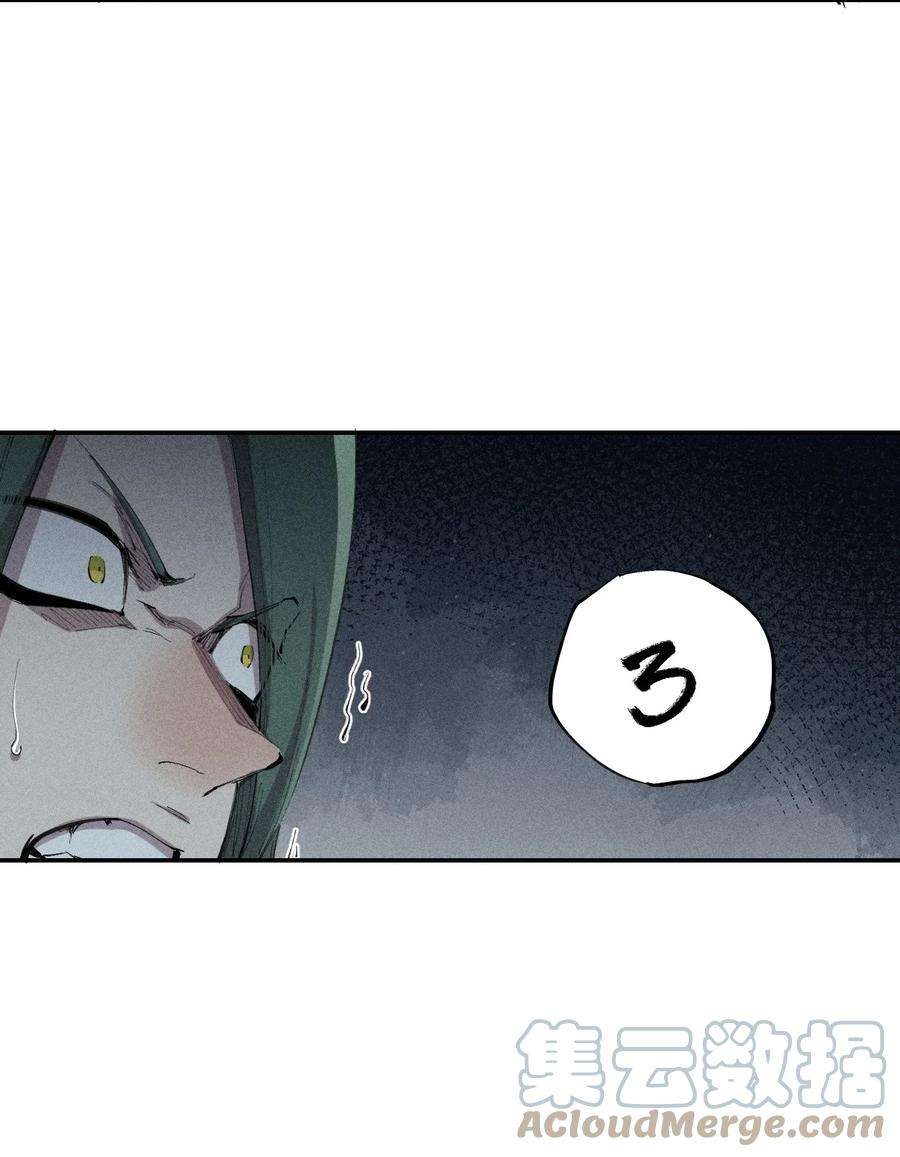 角色是水母的我依然超神24 忍无可忍