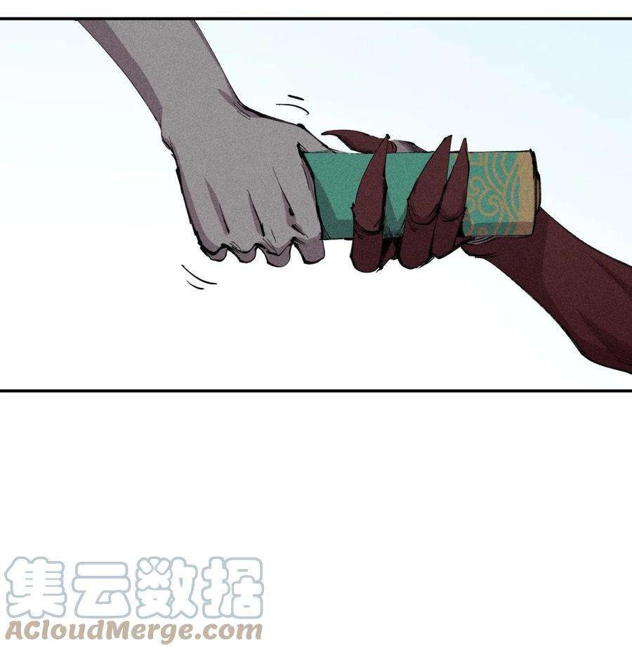 角色是水母的我依然超神24 忍无可忍