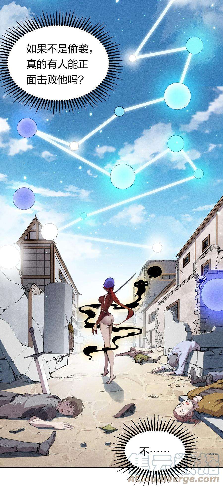 角色是水母的我依然超神24 第二十话 （下）忍无可忍