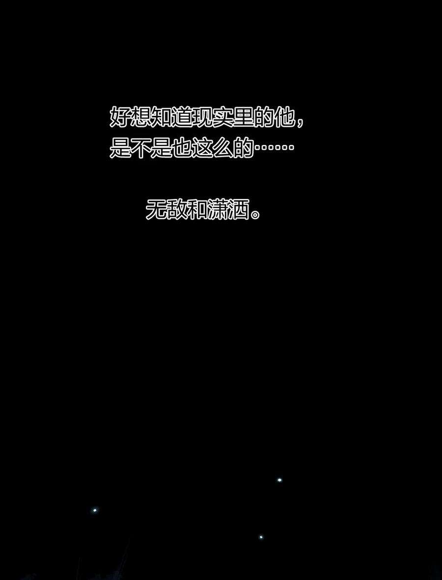 角色是水母的我依然超神24 第二十话 （下）忍无可忍