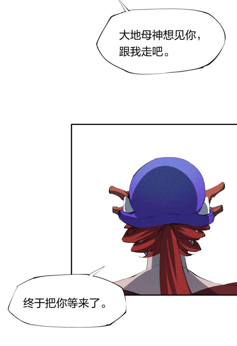 角色是水母的我依然超神24 第二十话 （下）忍无可忍