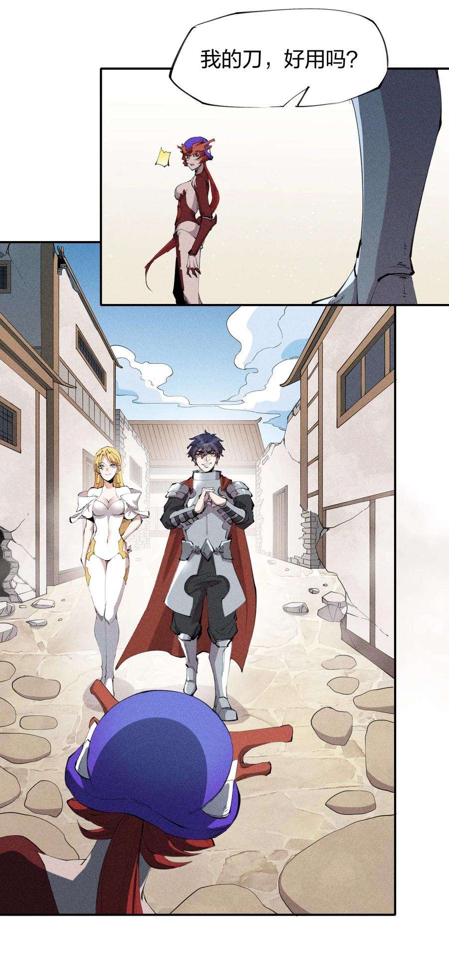 角色是水母的我依然超神24 第二十话 （下）忍无可忍