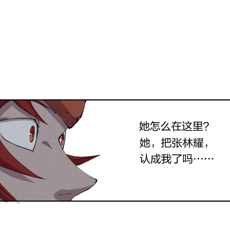 角色是水母的我依然超神24 第二十话 （下）忍无可忍