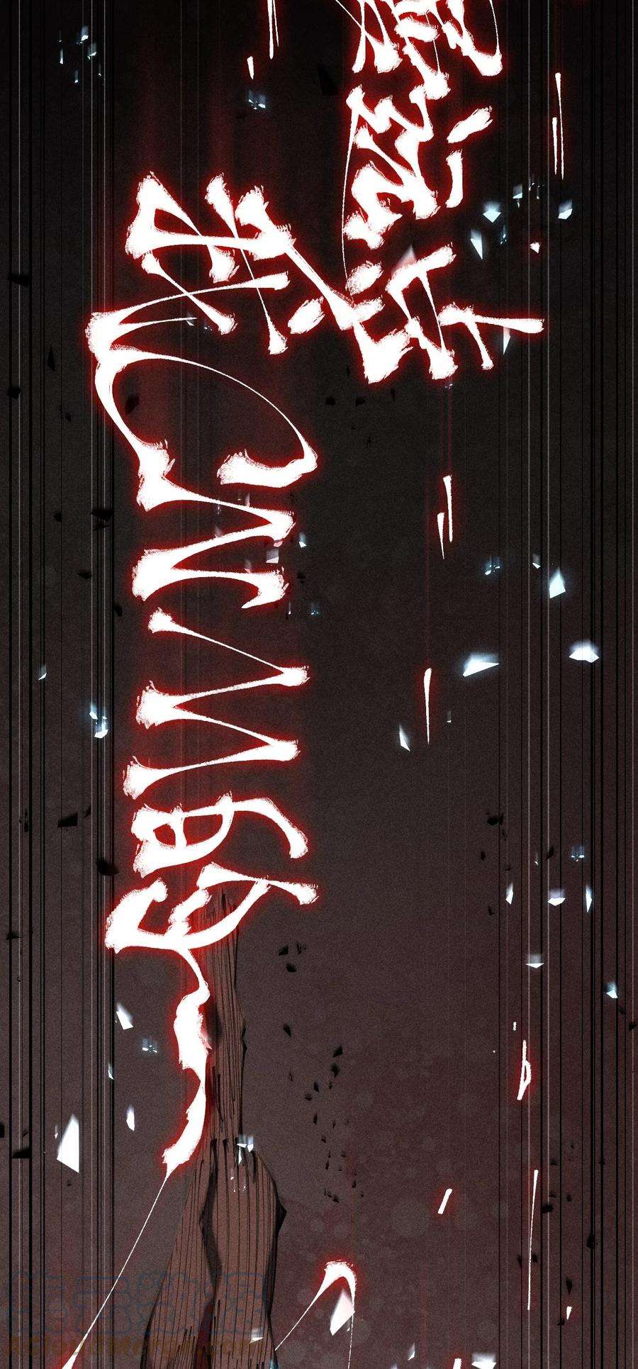 角色是水母的我依然超神24 第二十话 （下）忍无可忍