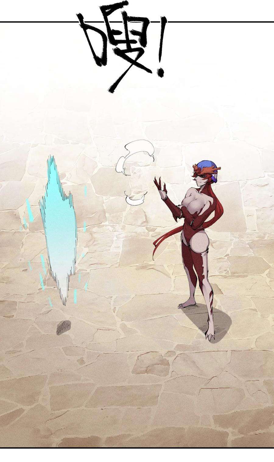 角色是水母的我依然超神24 第二十话 （下）忍无可忍