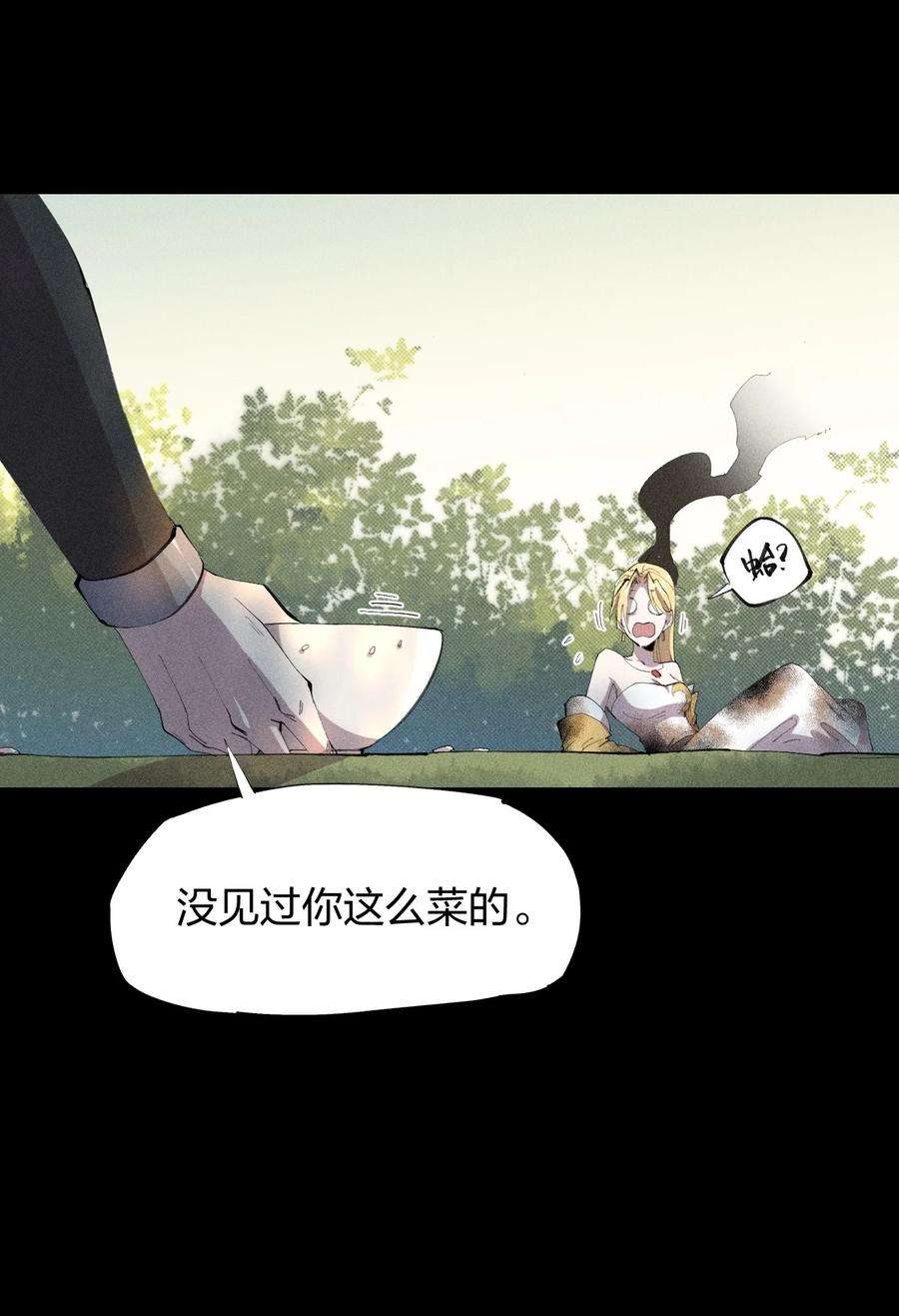 角色是水母的我依然超神25 第二十一话 （上） 人菜瘾大？