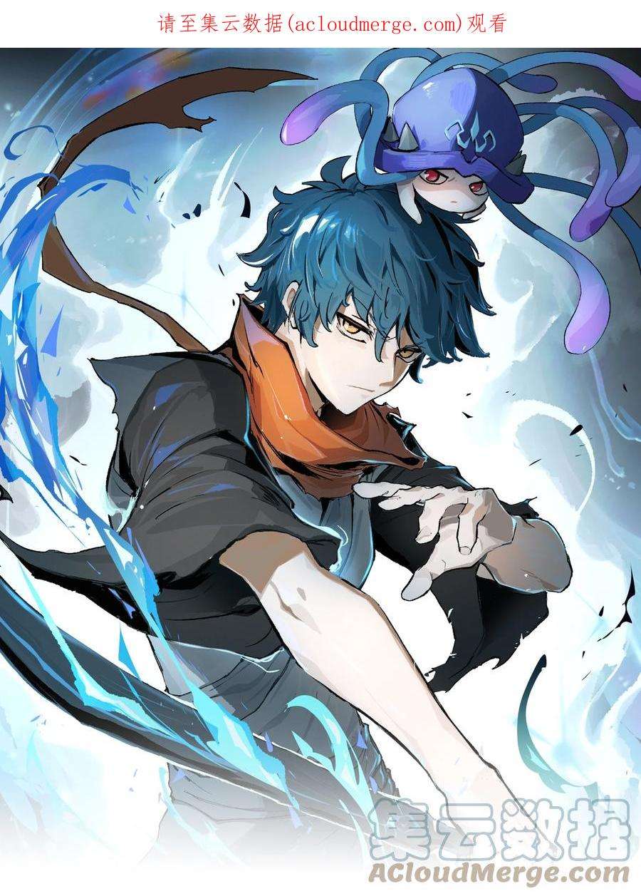 角色是水母的我依然超神26 第二十一话 （下） 改变策略