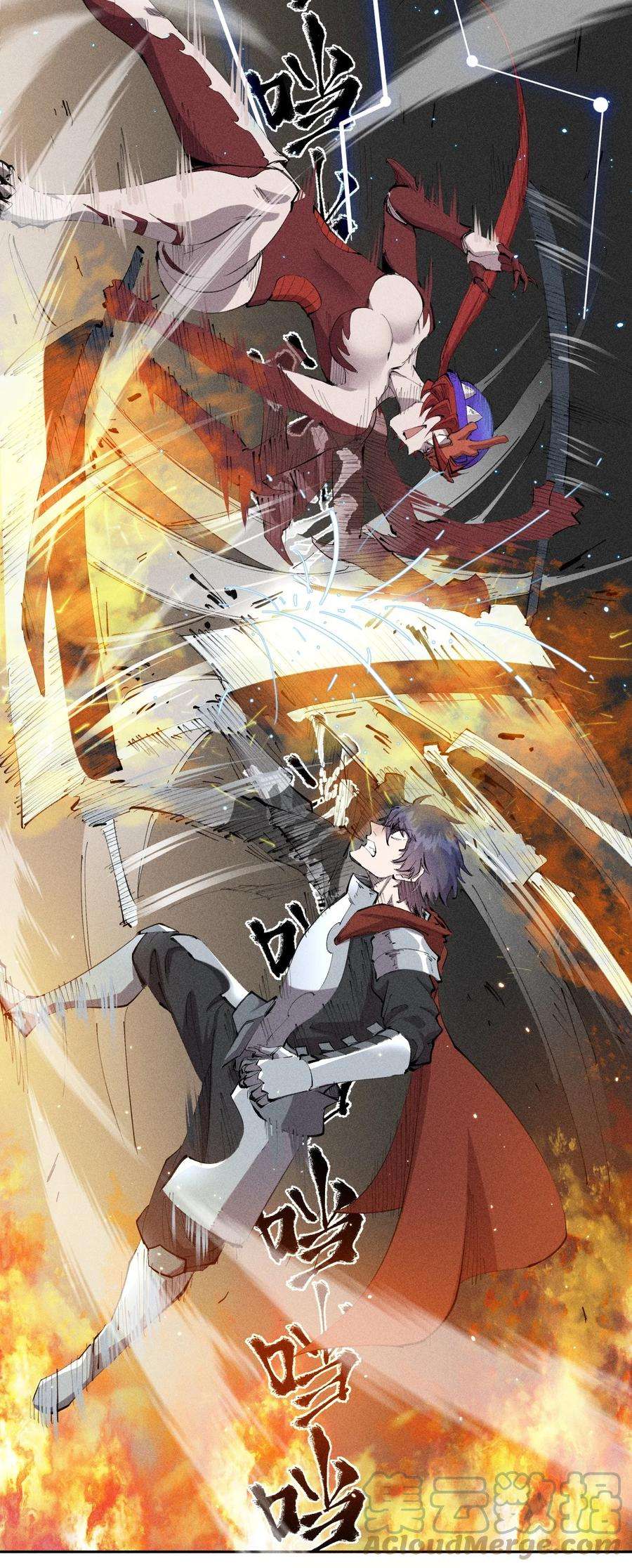 角色是水母的我依然超神26 第二十一话 （下） 改变策略