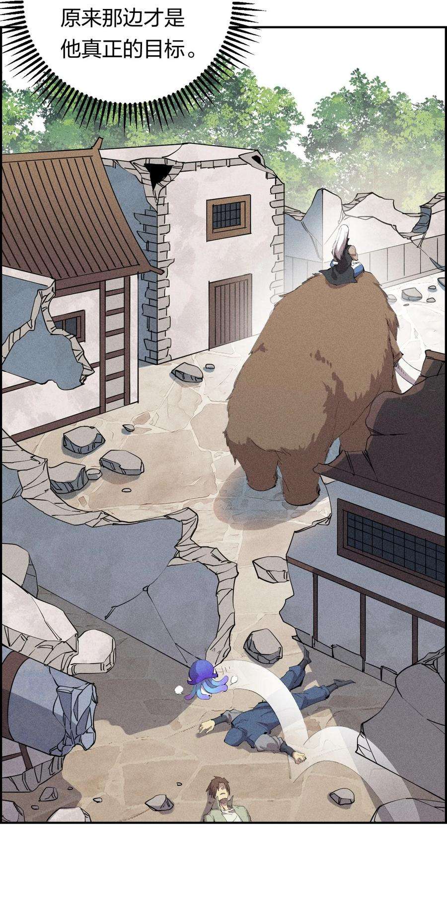 角色是水母的我依然超神26 第二十一话 （下） 改变策略