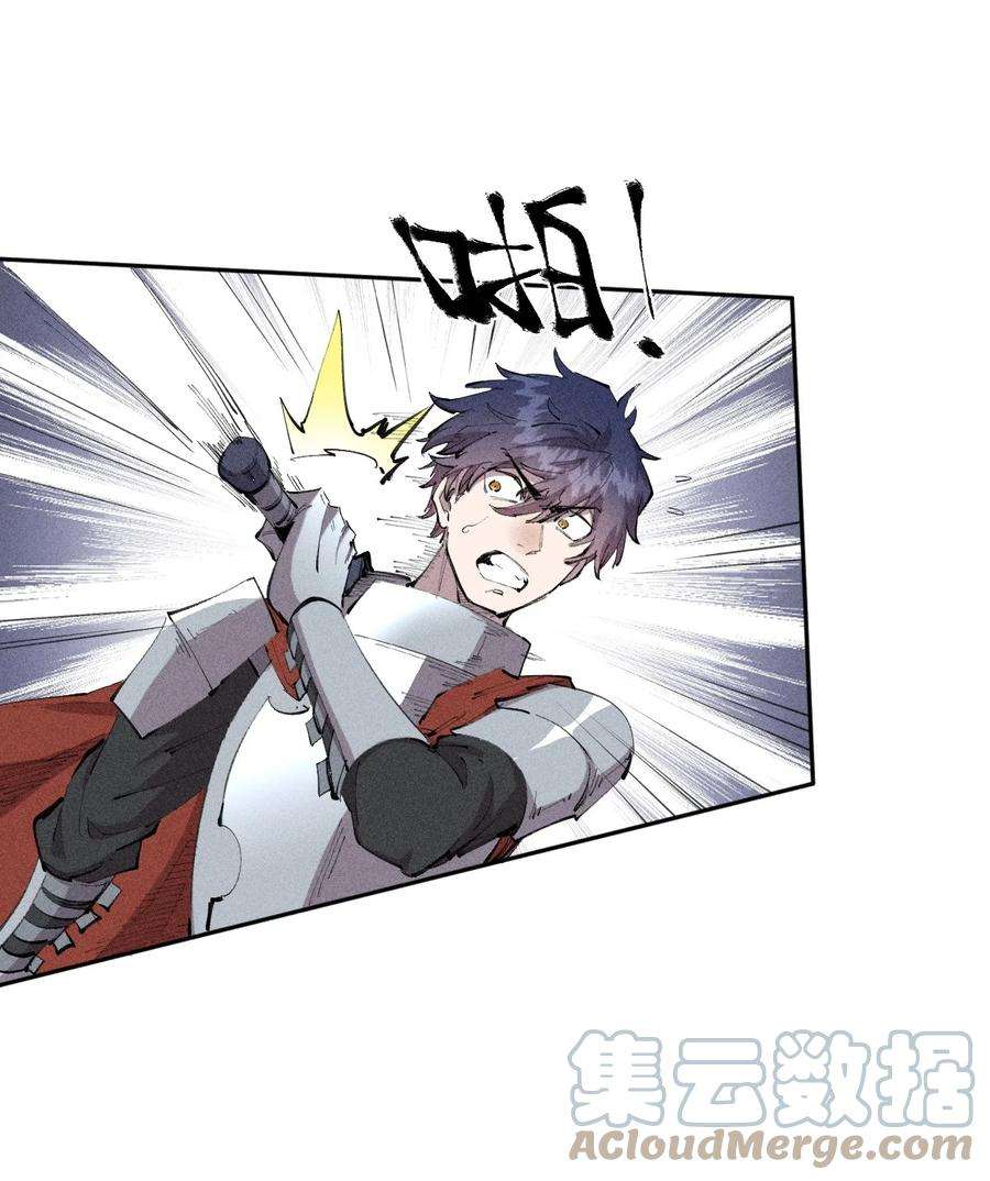 角色是水母的我依然超神26 第二十一话 （下） 改变策略