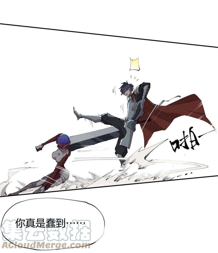 角色是水母的我依然超神26 第二十一话 （下） 改变策略