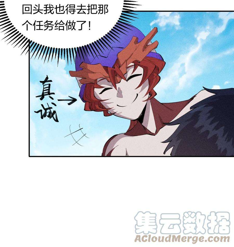 角色是水母的我依然超神27 第二十二话 为我所用