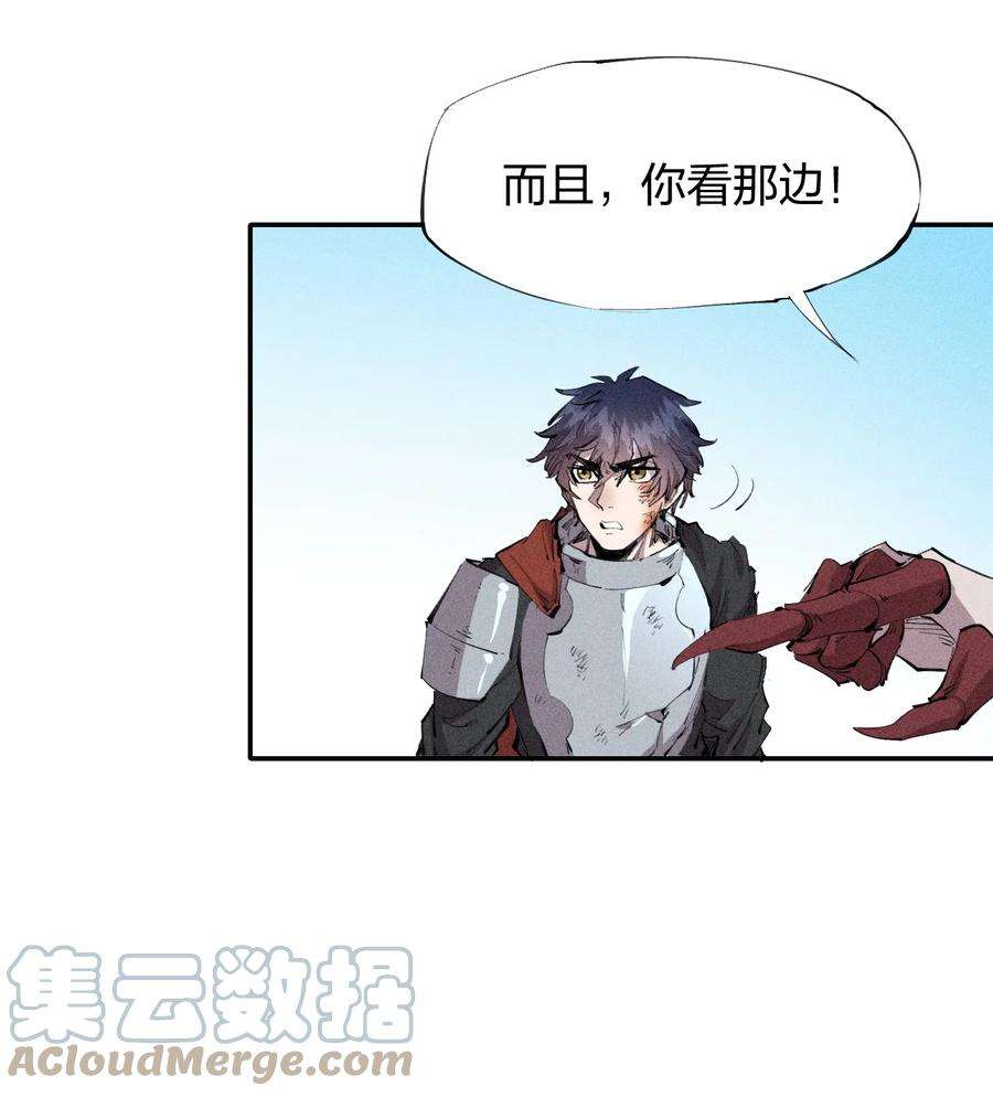 角色是水母的我依然超神27 第二十二话 为我所用
