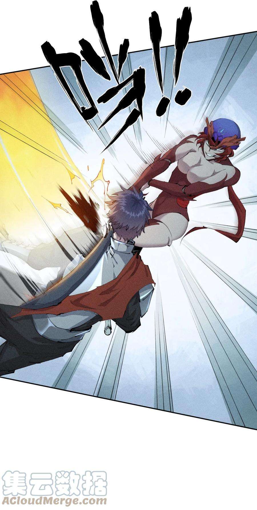 角色是水母的我依然超神28 第二十三话 合作？