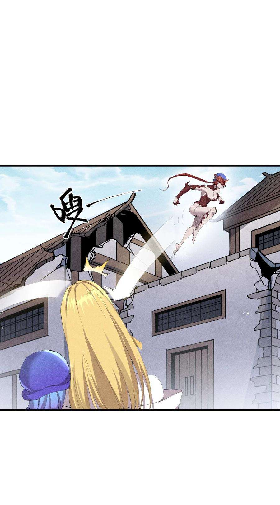 角色是水母的我依然超神28 第二十三话 合作？