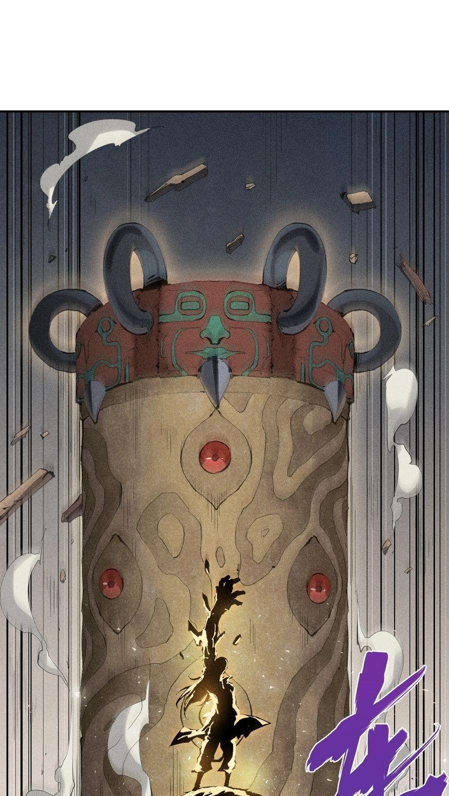 角色是水母的我依然超神28 第二十三话 合作？